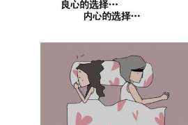 武穴婚姻调查：无效或者被撤销的婚姻的法律后果